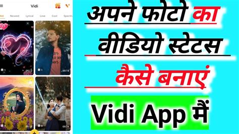 vidziy|Vidizi Video Creator .
